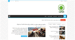 Desktop Screenshot of androidoll.net